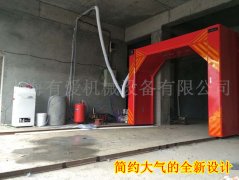 江蘇吳江自動(dòng)洗車機(jī)訂購(gòu)成功！